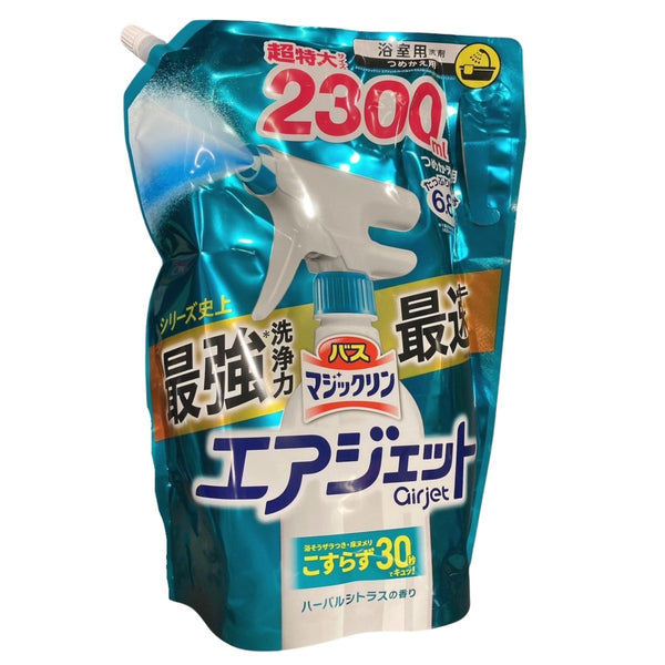 バスマジックリン ハーバルシトラスの香り 詰め替え用 2300ml - ナショナルマート通販
